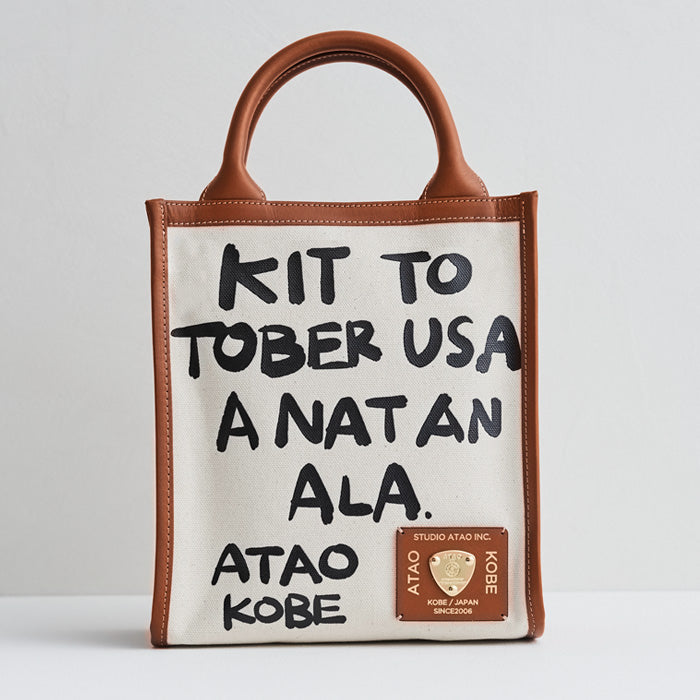 フクロ?モンスター(ヨツメ)