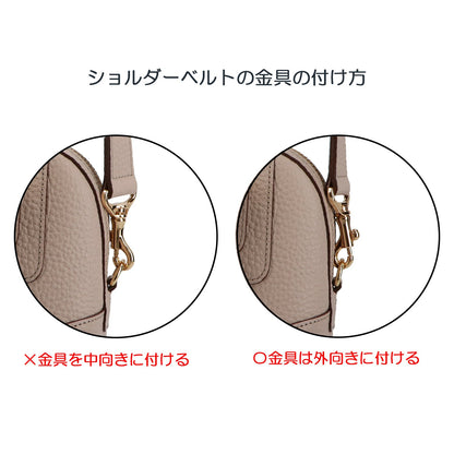 アップル200クロシェ